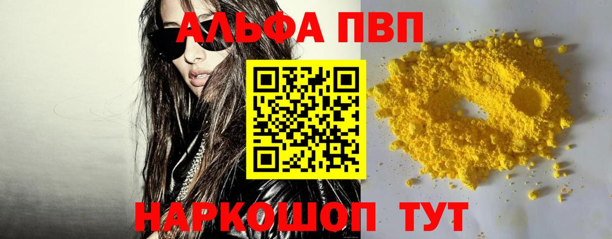 APVP СК КРИС Нурлат