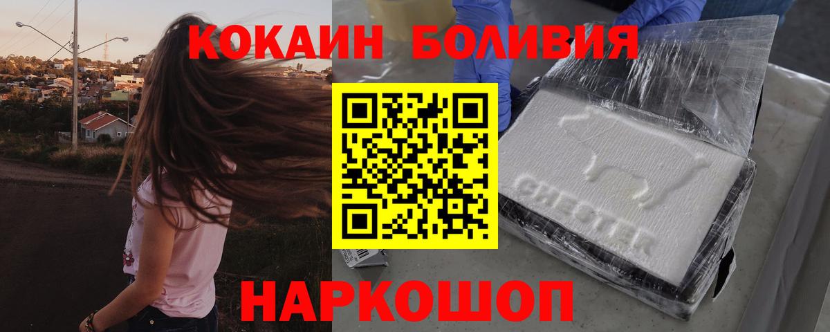 Где найти наркотики?  Нурлат  ГАШ  Кокаин  МЕФ кристаллы  Вход с VPN  Гашиш  ЭКСТАЗИ 