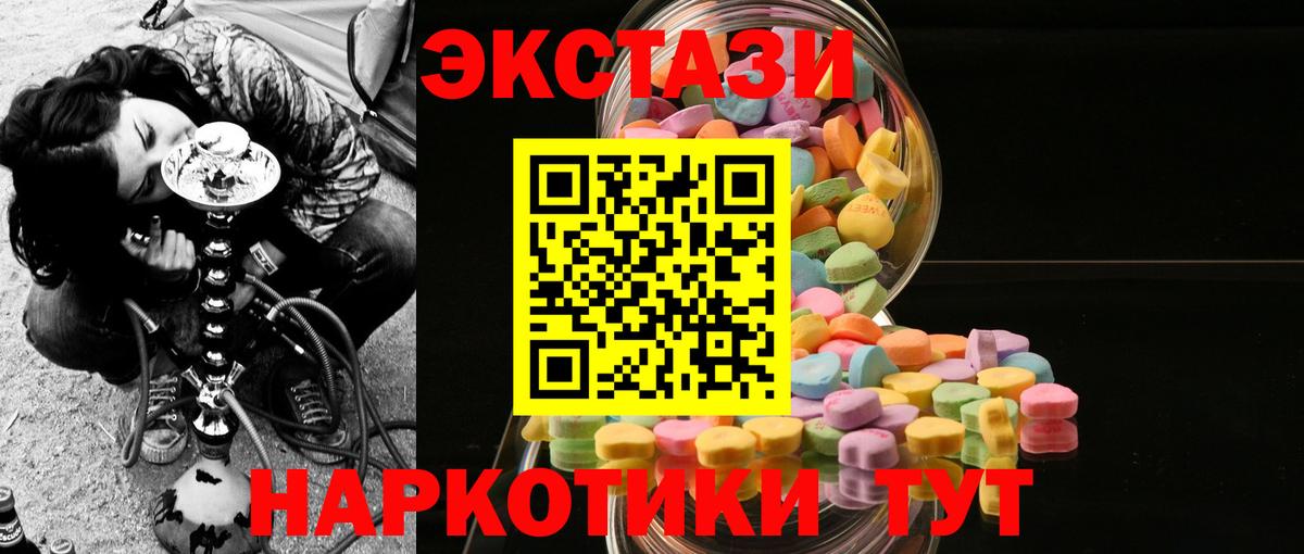ЭКСТАЗИ Дубай Нурлат