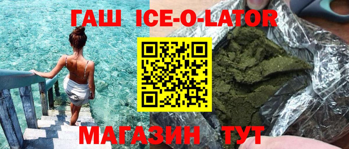 ГАШИШ 40% ТГК Нурлат