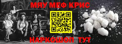 кокс Славгород
