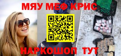 mdma Сланцы