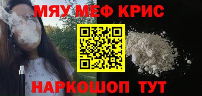 кокс Славгород