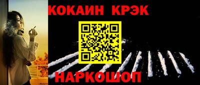 mdma Сланцы