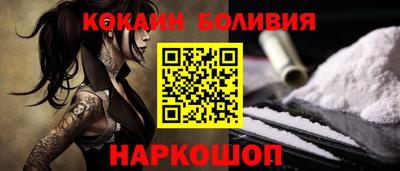 mdma Сланцы