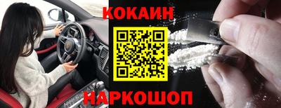 mdma Сланцы