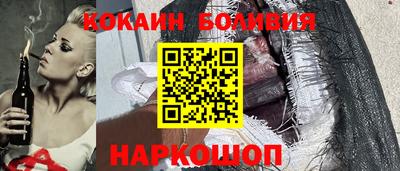 mdma Сланцы