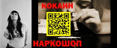 mdma Сланцы
