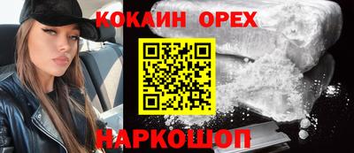 сатива Славянск-на-Кубани