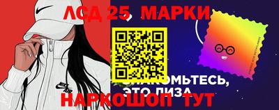 сатива Славянск-на-Кубани