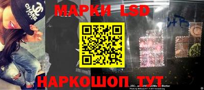 mdma Сланцы