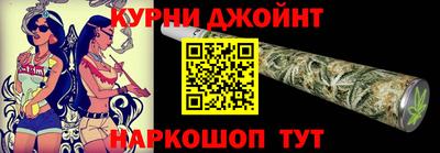 кокс Славгород