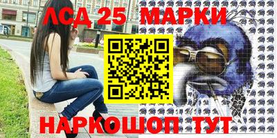 mdma Сланцы