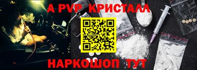 mdma Сланцы