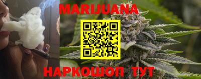 mdma Сланцы