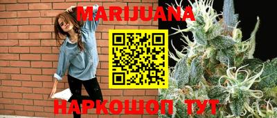 сатива Славянск-на-Кубани