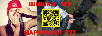 mdma Сланцы