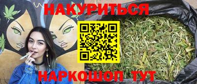 кокс Славгород
