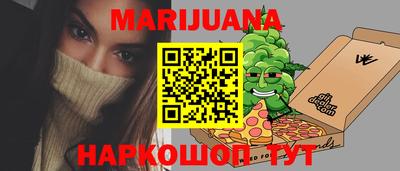 сатива Славянск-на-Кубани