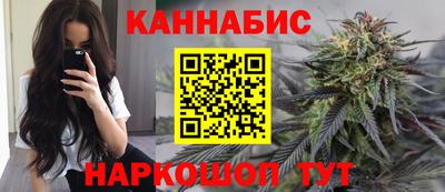 сатива Славянск-на-Кубани