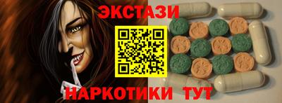 сатива Славянск-на-Кубани