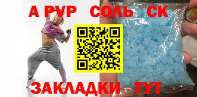 mdma Сланцы