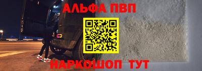 mdma Сланцы