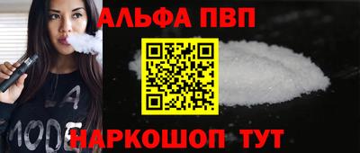 сатива Славянск-на-Кубани