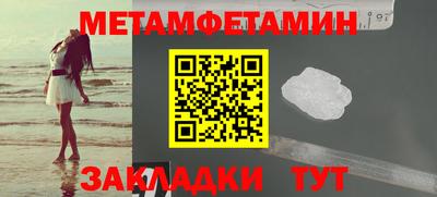 mdma Сланцы