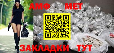 mdma Сланцы