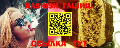 mdma Сланцы