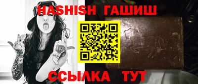 сатива Славянск-на-Кубани