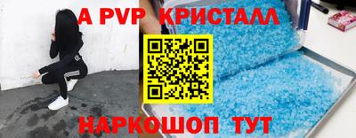 кокс Славгород