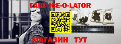 mdma Сланцы