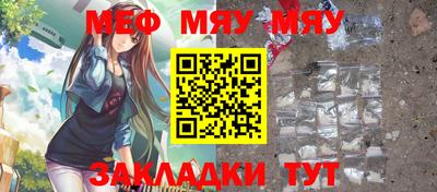 сатива Славянск-на-Кубани