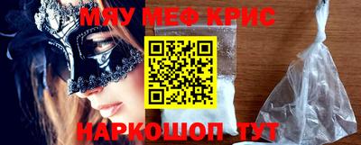 кокс Славгород
