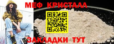mdma Сланцы