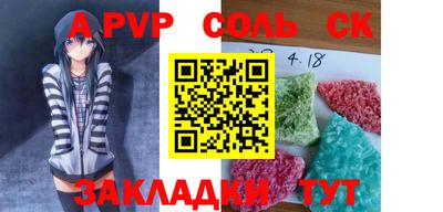 кокс Славгород
