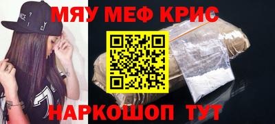 кокс Славгород
