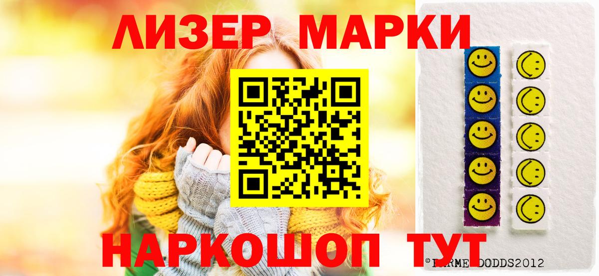 Лсд 25 экстази кислота Нурлат