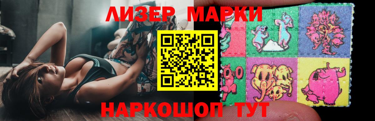 Нурлат  ЛСД экстази кислота  Лсд 25 экстази  Вход с VPN 