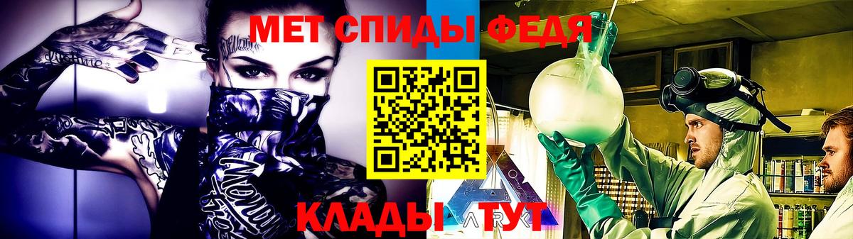 Метамфетамин Декстрометамфетамин 99.9%  Метамфетамин Декстрометамфетамин 99.9%  Нурлат  Вход с VPN 