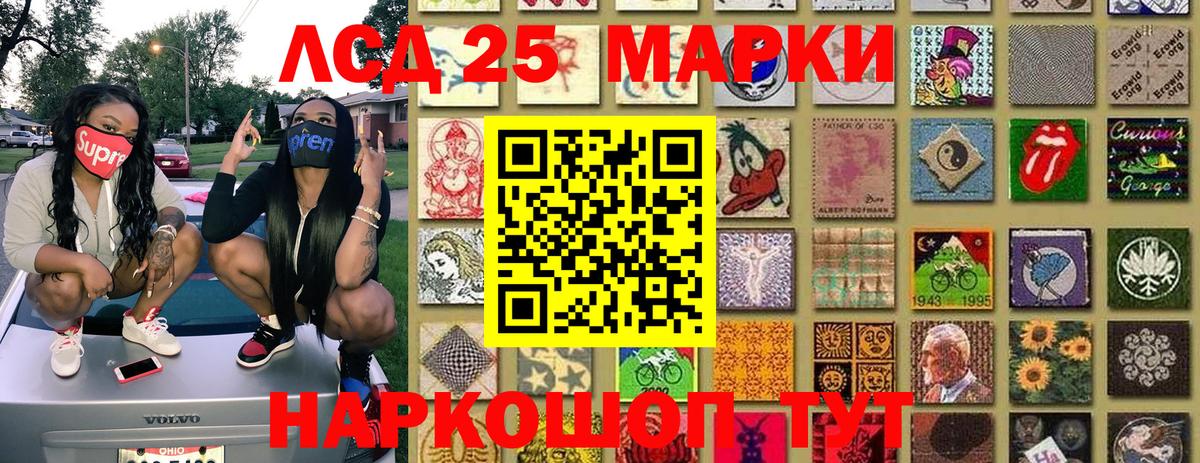 Марки NBOMe 1,8мг  Вход с VPN  Марки NBOMe  Нурлат 