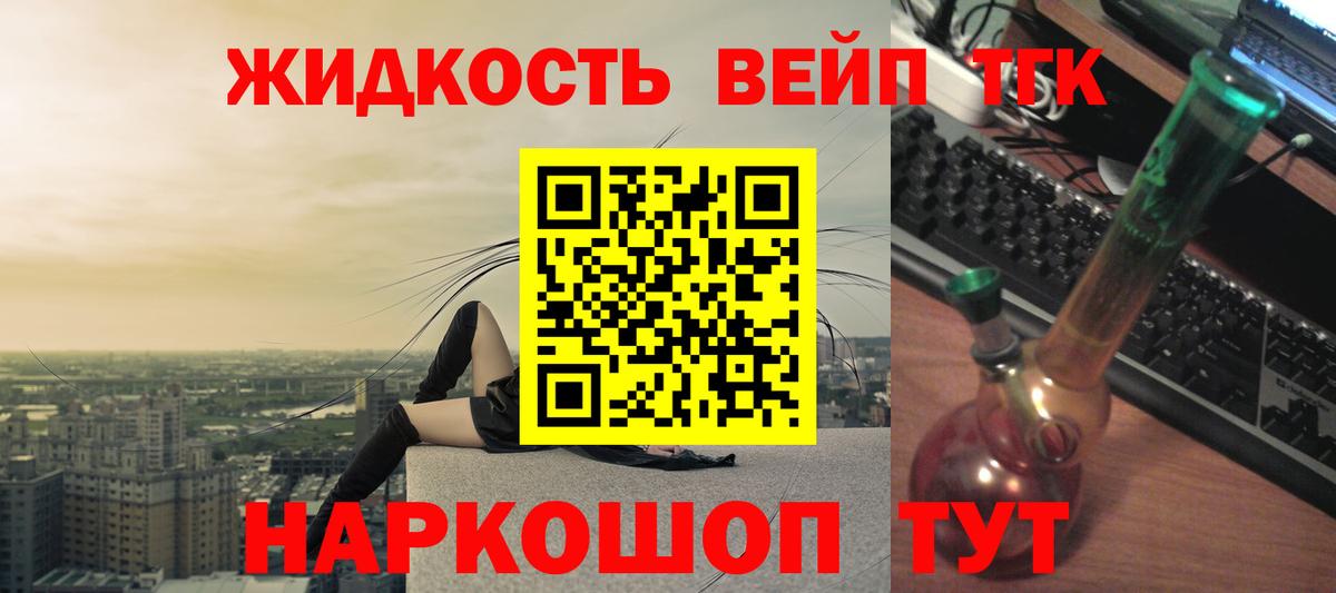 Амфетамин Нурлат
