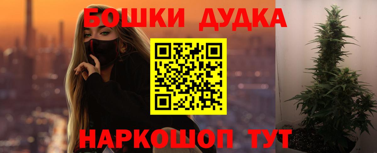 Марихуана SATIVA & INDICA  Бошки марихуана индика  Нурлат  Вход с VPN  Шишки марихуана индика  Канабис марихуана 