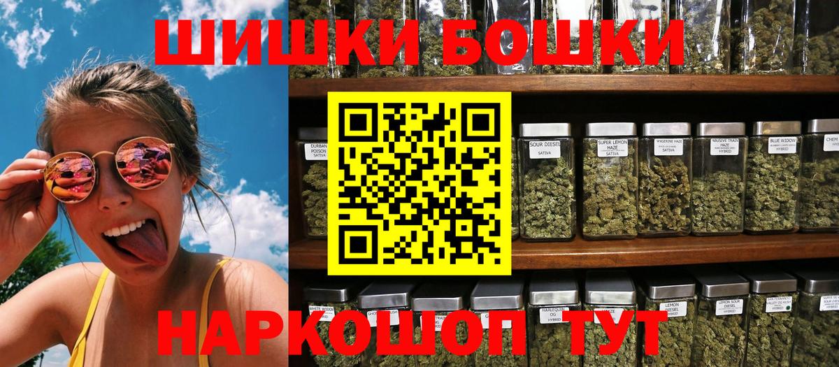 Шишки марихуана SATIVA & INDICA Нурлат